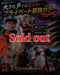 画像8: WILD CHASE 3.5号（11）神もっこりピーチパイ (8)