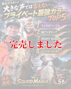 画像8: 3.5号（11）神もっこりピーチパイ (8)