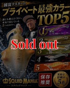 画像10: WILD CHASE 3.5号（11）神もっこりピーチパイ (10)