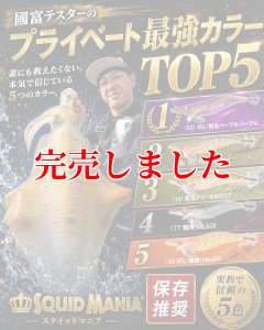 画像10: 3.5号（11）神もっこりピーチパイ (10)