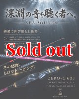 ZERO-G 絆 804 SPIDER M46X 限定color ZERO-G 絆 804 SPIDER M46X 限定color - エギングショップ SQUID MANIA