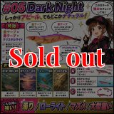 LIVRE バランサー用 フックキーパー IP BLACK - エギングショップ