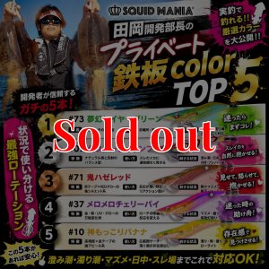 画像7: WILD CHASE 3.5号（11）神もっこりピーチパイ (7)