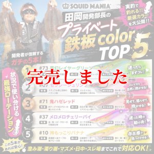 画像7: 3.5号（11）神もっこりピーチパイ (7)