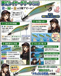 画像3: 3.5号 (73)  夢幻レイヤーグリーン(UV) (3)