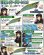 画像2: WILD CHASE 3.5号　#73  夢幻レイヤーグリーン(UV) (2)