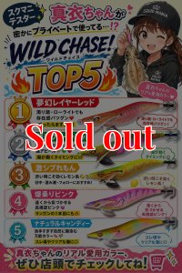 画像5: WILD CHASE 3.5号（11）神もっこりピーチパイ (5)