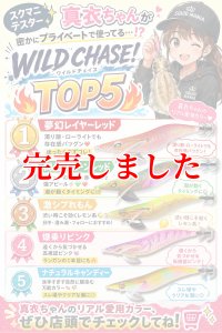 画像5: 3.5号（11）神もっこりピーチパイ (5)