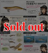 WILD CHASE 3.0号（01）ワイルドピンク - エギングショップ SQUID MANIA