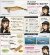 画像3: WILD CHASE 3.5号(15)茶豆アジ/ホロクリア (3)