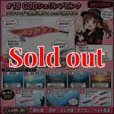 スクマニ X8-PE SMOKE SHIELD 0.5-210m - エギングショップ SQUID MANIA