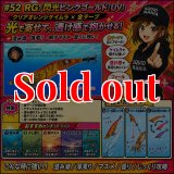 スクマニ X8-PE ピンク4m×SS1m 0.6-200m（6月予定） - エギング