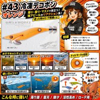 画像3: WILD CHASE  3.5号 (43) 冷凍デコポン (オレンジ）