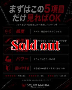 画像6: ZERO-G 炎 802 鬼切 M46X 限定艶消しBLACK (6)