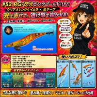 画像1: ウェーブハンター 3.5号SS (52) RG/閃光ピンクゴールド (UV)