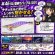 画像2: WILD CHASE 3.5号（46）RG/爆乗りパープル (UV) (2)