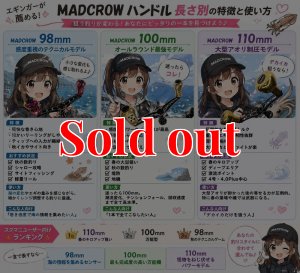 画像6: MADCROW98 オールBLACK フィーノ【ブレイズレインボー】 (6)