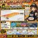 画像3: WILD CHASE 3.5号（45）RG/爆乗りオレンジ (UV) (3)