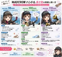 画像3: MADCROW98 オールBLACK フィーノ 【IP24Kカラー】