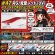 画像2: WILD CHASE 3.5号 (47) RG/覚聖レッド(UV) (2)