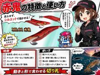 画像1: ウェーブハンター 3.5号SS ML01 赤鬼