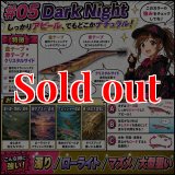 Night Shade 4.0plus（05）Dark Night - エギングショップ SQUID MANIA