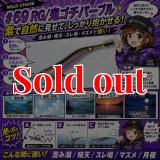 LIVRE バランサー用 フックキーパー IP BLACK - エギングショップ