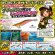 画像1: WILD CHASE 3.5号 (57) RG/鬼アジオリーブ(UV＆RED-glow) (1)