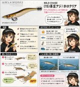 4.0plus - エギングショップ SQUID MANIA