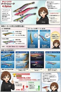 画像2: Night Shade 4.0plus  (12）茶豆アジメタホロ