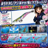 ZERO-G EVOLUTION X-FOR TZ 708L BLACK - エギングショップ SQUID MANIA