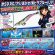 画像1: Night Shade 4.0plus  (59) RG/鬼ヒラブルー(UV＆RED-glow) (1)
