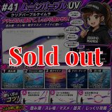 Night Shade 4.0plus（05）Dark Night - エギングショップ SQUID MANIA