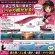 画像2: WILD CHASE 3.5号 (63) RG/閃光キラキラピンクローズ(UV) (2)