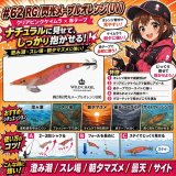 スクマニ X8-PE MULTI color 0.5-200m（10m×5color） - エギング