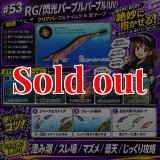 Night Shade 4.0plus（05）Dark Night - エギングショップ SQUID MANIA