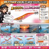 スクマニ X8-PE 【Violet Sniper】0.6-200m（8月入荷） - エギング