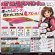 画像1: WILD CHASE 3.5号 (67) RG/鬼ダルマピンク(ピンクテープ＆RED-glow) (1)