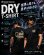 画像1: 元祖、悪ロボ (烏賊) / DRY-Tシャツ【黒×クリーム】 (1)
