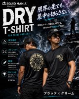 SQUID MANIA ブラックレッドスウェット送料込み ウエア - エギングショップ SQUID MANIA