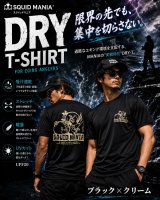 ZERO-G 絆 804 SPIDER M46X 限定艶消しBLACK - エギングショップ SQUID