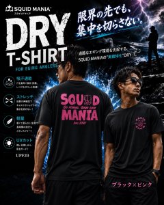 画像2: SINSE 2007 ロボ熊  DRY-Tシャツ【黒×ピンクラメ】 (2)