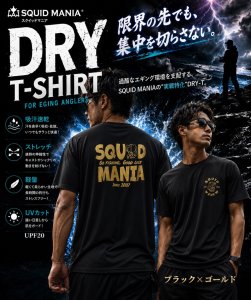 画像1: SINSE 2007 ロボ熊  DRY-Tシャツ【黒×金ラメ】 (1)