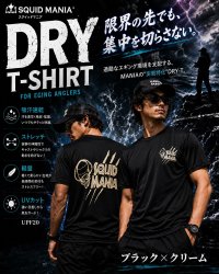 画像2: 元祖、悪ロボ (烏賊) / DRY-Tシャツ【黒×クリーム】