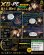 画像2: スクマニ X8-PE イエロー4m×グリーン1m 0.6-200m (2)