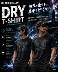 画像3: 悪ロボ Dead frame / DRY-Tシャツ