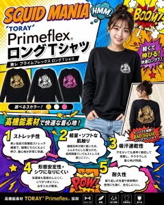 画像2: WEBショップ限定/ロングTシャツ【BAD SQUID 横抱き】 (2)