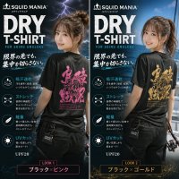 画像2: BAD SQUID / DRY-Tシャツ【黒×ピンクラメ】