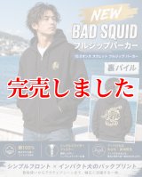スクマニ X8-PE ピンク4m×SS1m 0.4-240m - エギングショップ SQUID MANIA