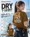 画像1: 着ぐるみお姉さんDRY-Tシャツ【ブラウン×ホワイト】 (1)